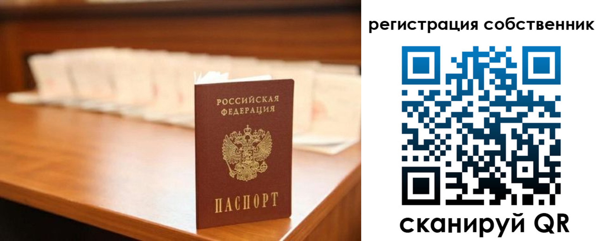 временная регистрация госуслуги в Данилове