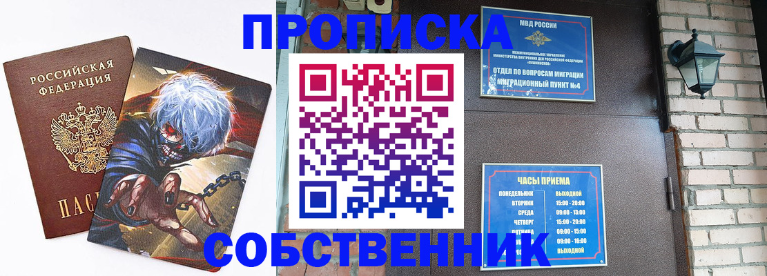 регистрация для дет. сада в Данилове
