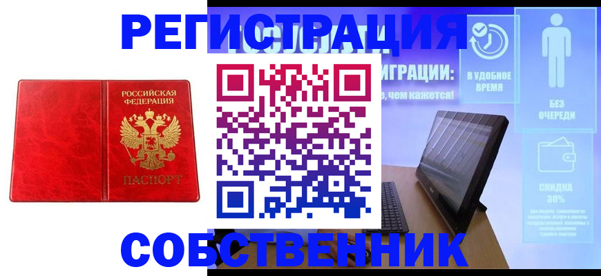 регистрация для дет. сада в Данилове